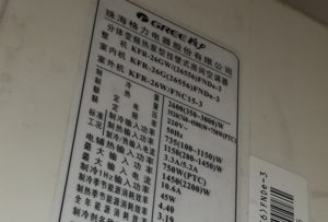 牡丹江市格力空调维修电话是多少