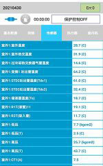 牡丹江市中央空调维修电话是多少