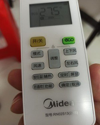 牡丹江市空调遥控器打不开